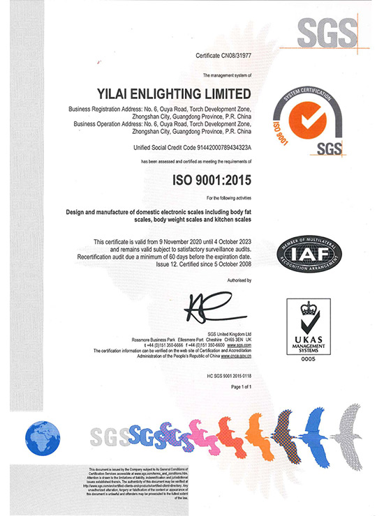 Yilai Factory ISO certificate